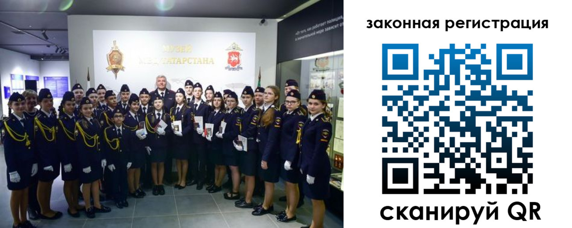 временная регистрация купить в Черкесске