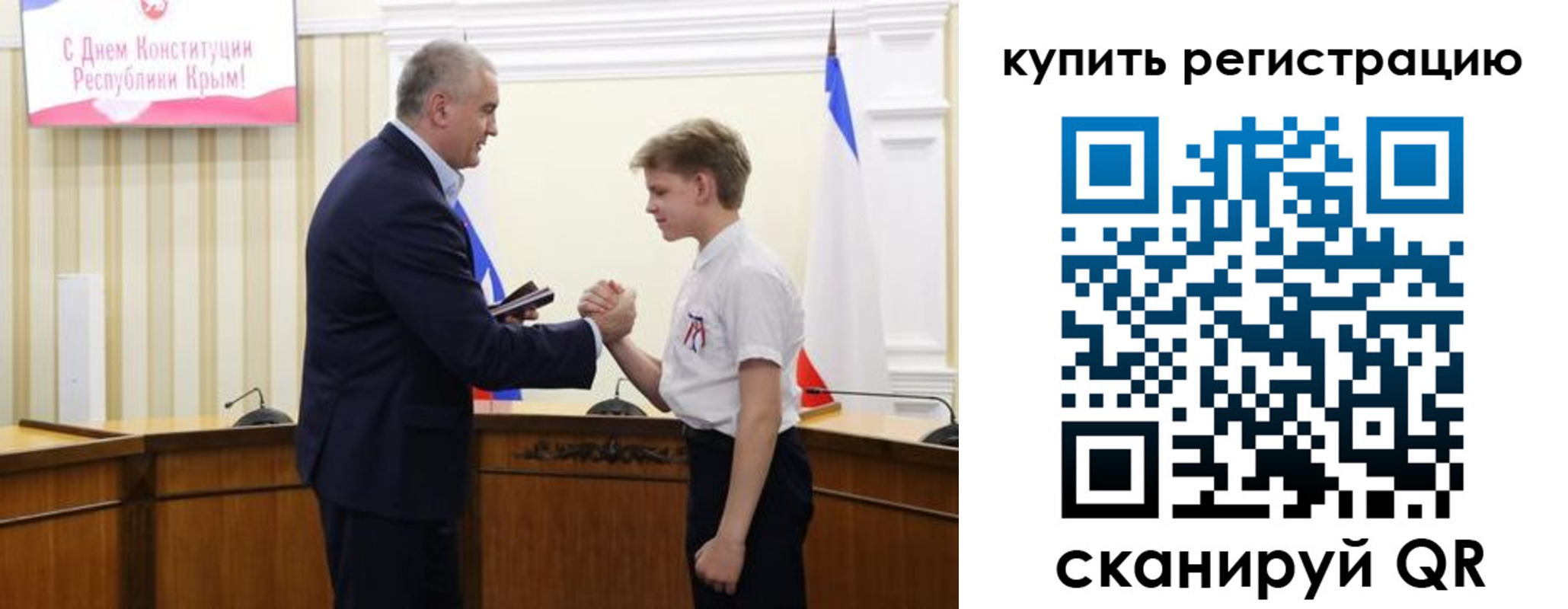 временная регистрация купить в Черкесске