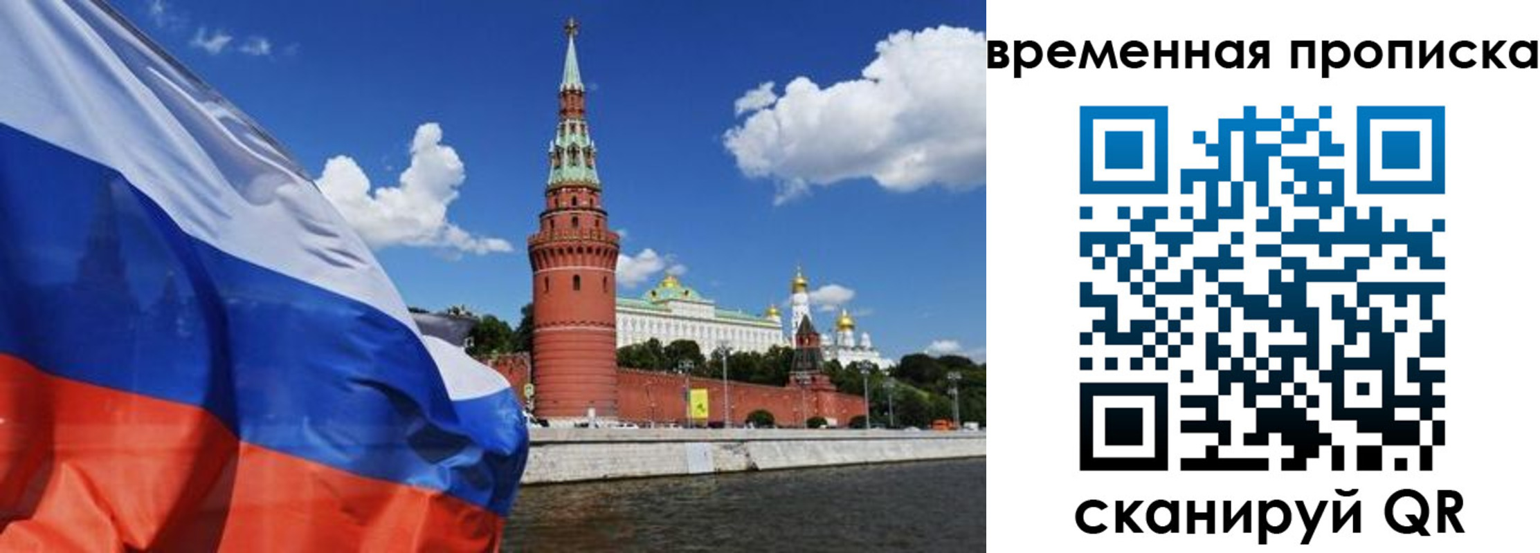 временная регистрация госуслуги в Черкесске